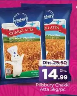 Al Madina PILLSBURY Atta offer