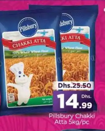Al Madina PILLSBURY Atta offer