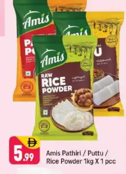 Shaklan AMIS Rice Powder / Pathiri Podi offer