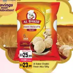 Shaklan AL BAKER Atta offer