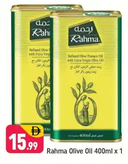 Shaklan RAHMA Extra Virgin Olive Oil offer