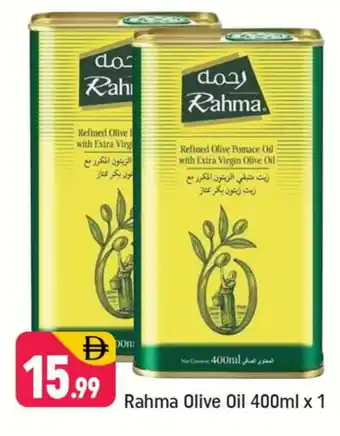 Shaklan RAHMA Extra Virgin Olive Oil offer