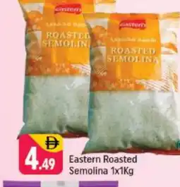 Shaklan EASTERN Semolina / Rava offer
