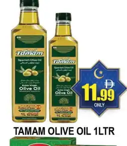 Al Madina TAMAM Olive Oil offer