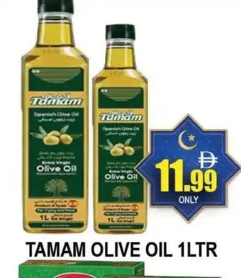 Al Madina TAMAM Olive Oil offer