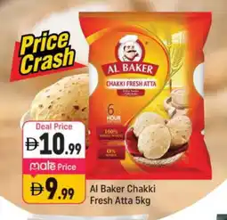 Shaklan AL BAKER Atta offer
