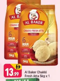 Shaklan AL BAKER Atta offer