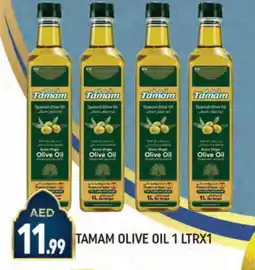 Al Madina TAMAM Extra Virgin Olive Oil offer