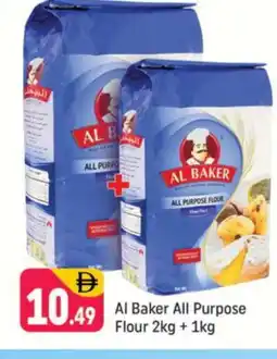 Shaklan AL BAKER All Purpose Flour offer