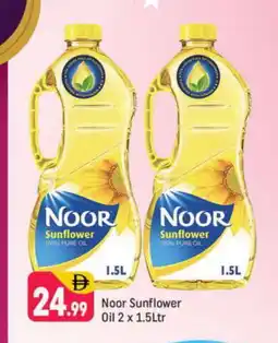 Shaklan NOOR Sunflower Oil offer