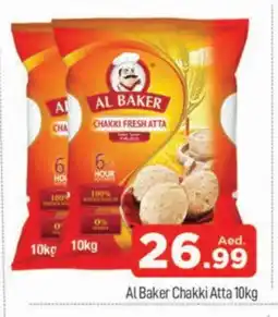 Al Madina AL BAKER Atta offer