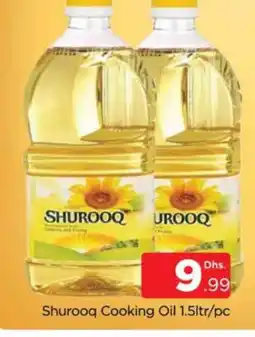 Al Madina SHUROOQ Cooking Oil offer