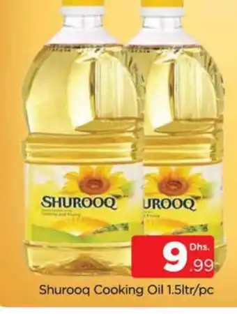 Al Madina SHUROOQ Cooking Oil offer