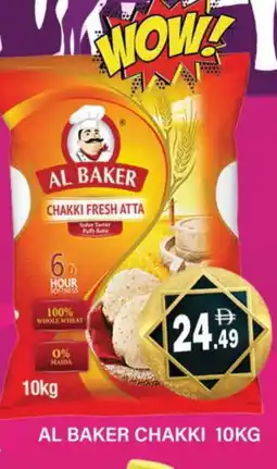 Al Madina AL BAKER Atta offer