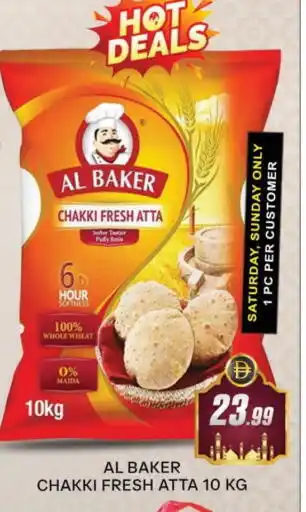 Al Madina AL BAKER Atta offer