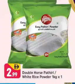 Shaklan DOUBLE HORSE Rice Powder / Pathiri Podi offer