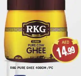 Al Madina RKG Ghee offer
