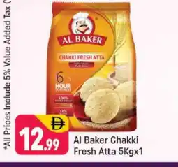 Shaklan AL BAKER Atta offer