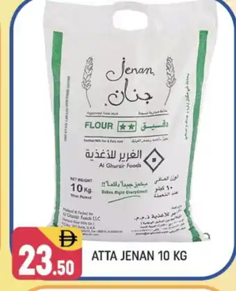 Shaklan JENAN Atta offer