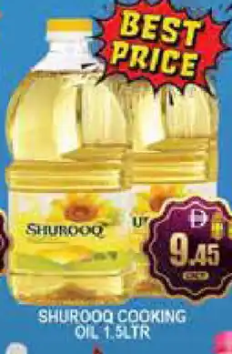 Al Madina SHUROOQ Cooking Oil offer