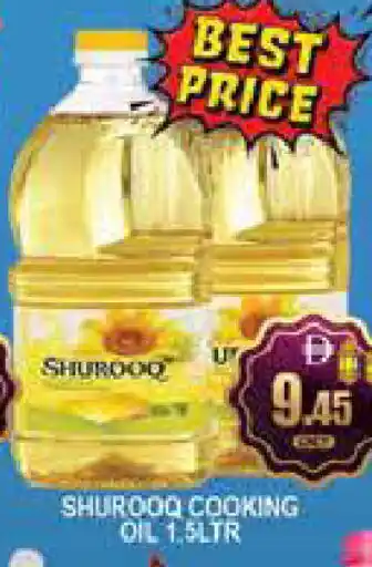 Al Madina SHUROOQ Cooking Oil offer