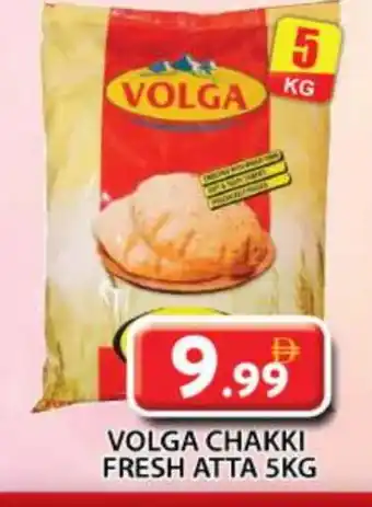 Grand Hyper Market VOLGA Atta offer