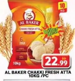 Grand Hyper Market AL BAKER Atta offer