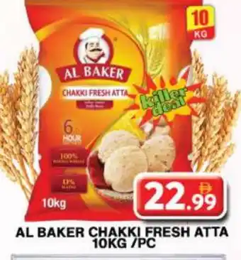 Grand Hyper Market AL BAKER Atta offer
