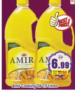 Al Madina AMIR Cooking Oil offer