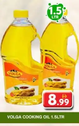 Grand Hyper Market VOLGA Cooking Oil offer