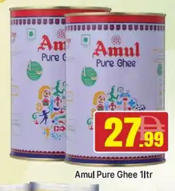 Al Madina AMUL Ghee offer