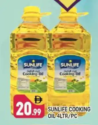 Shaklan SUNLIFE Cooking Oil offer