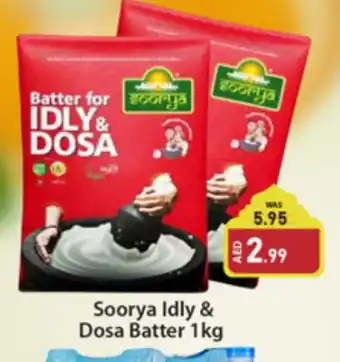 Al Madina SOORYA Idly / Dosa Batter offer