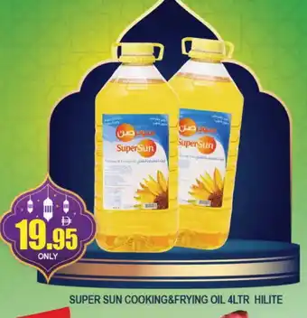 Al Madina SUPERSUN Cooking Oil offer