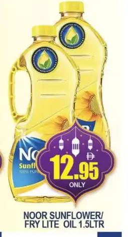 Al Madina NOOR Sunflower Oil offer