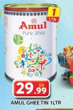 Grand Hyper Market AMUL Ghee offer