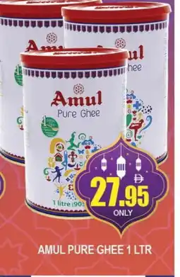 Al Madina AMUL Ghee offer