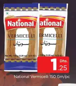 Al Madina NATIONAL Vermicelli offer