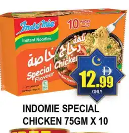 Al Madina INDOMIE Noodles offer
