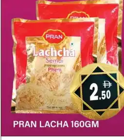 Al Madina PRAN Semai offer