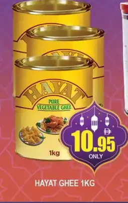 Al Madina HAYAT Vegetable Ghee offer