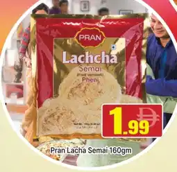Al Madina PRAN Vermicelli offer
