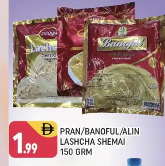 Shaklan PRAN Vermicelli offer