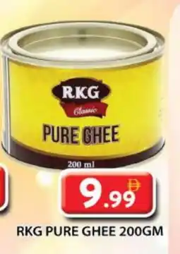 Grand Hyper Market RKG Ghee offer