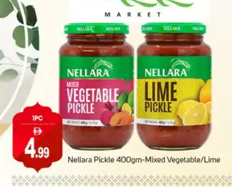 Talal Market NELLARA Pickle offer