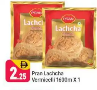 Shaklan PRAN Vermicelli offer
