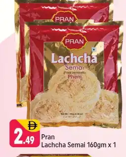 Shaklan PRAN Vermicelli offer