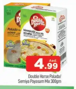 Al Madina DOUBLE HORSE Vermicelli offer