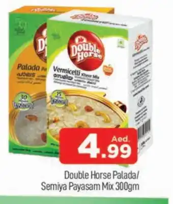 Al Madina DOUBLE HORSE Vermicelli offer