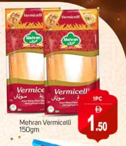 Talal Market MEHRAN Vermicelli offer